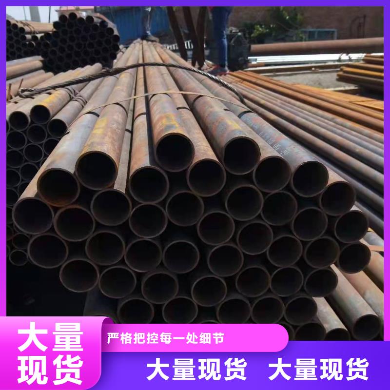 无缝钢管就近发货