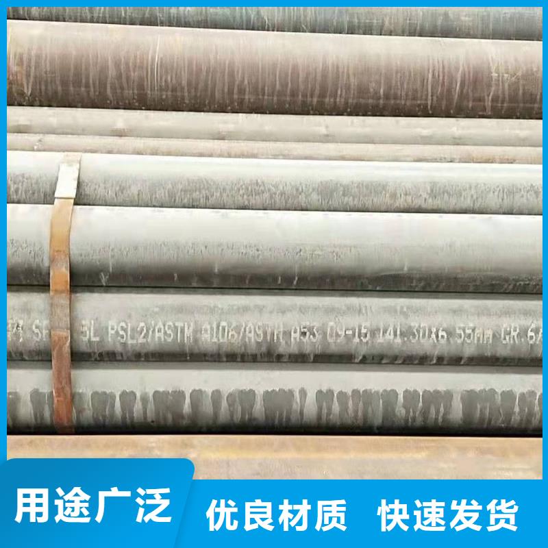 无缝钢管专注生产N年