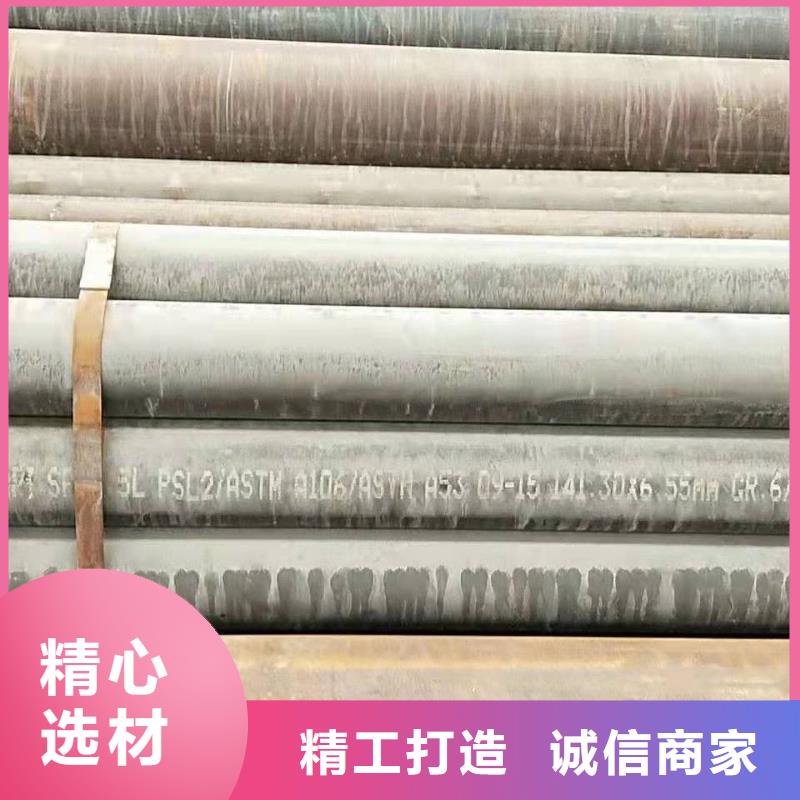 无缝钢管信誉有保证