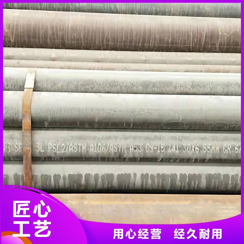 无缝钢管严选好货
