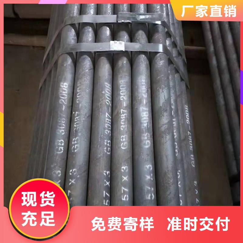 无缝钢管厂家直营