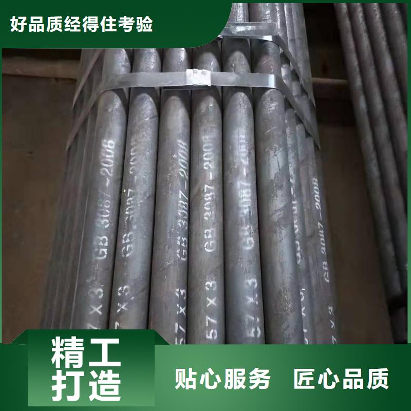 无缝钢管高品质诚信厂家