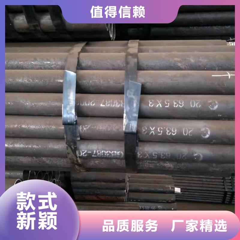无缝钢管快速发货