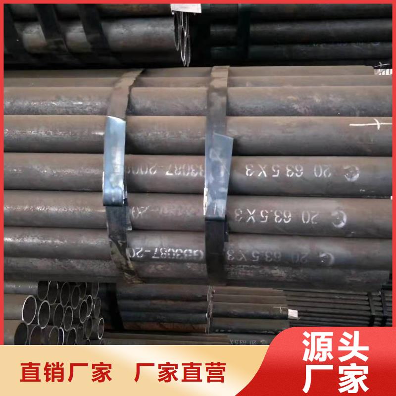 无缝钢管信誉有保证