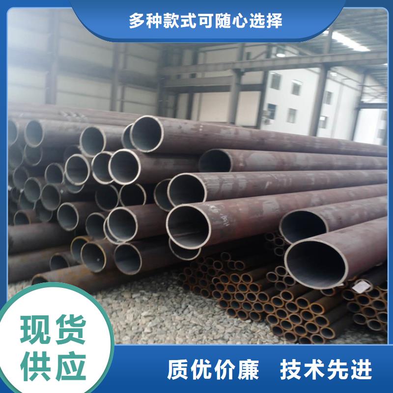 无缝钢管加工定制