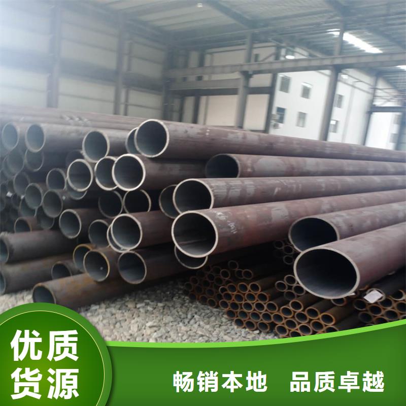 20号无缝钢管标准高端无缝钢管价格合理