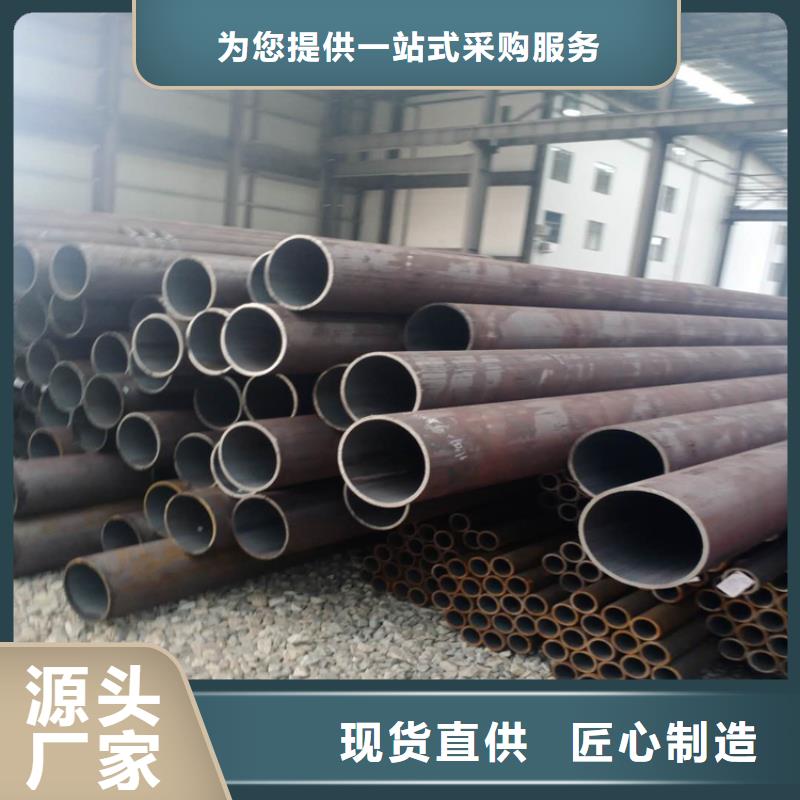 无缝钢管就近发货