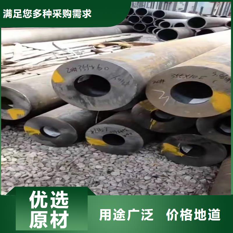 无缝钢管优选原材