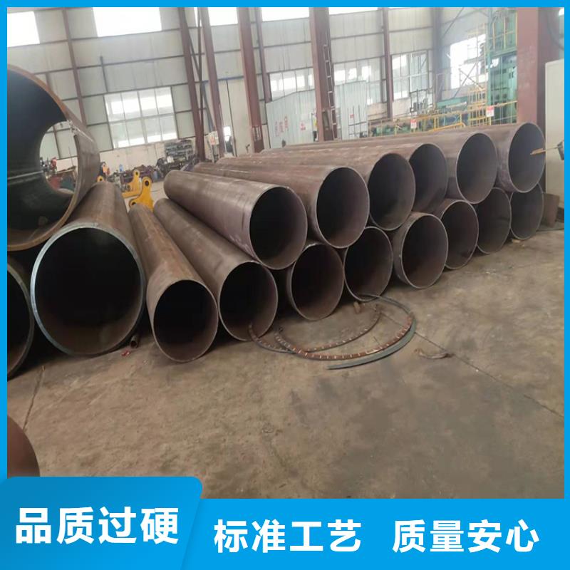无缝钢管专注生产N年