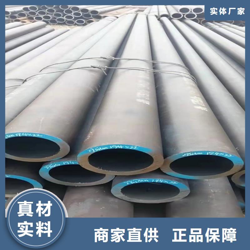 无缝钢管物美价优