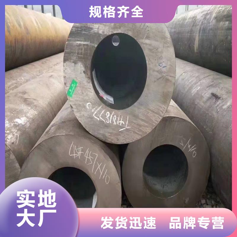  无缝钢管厂家自营
