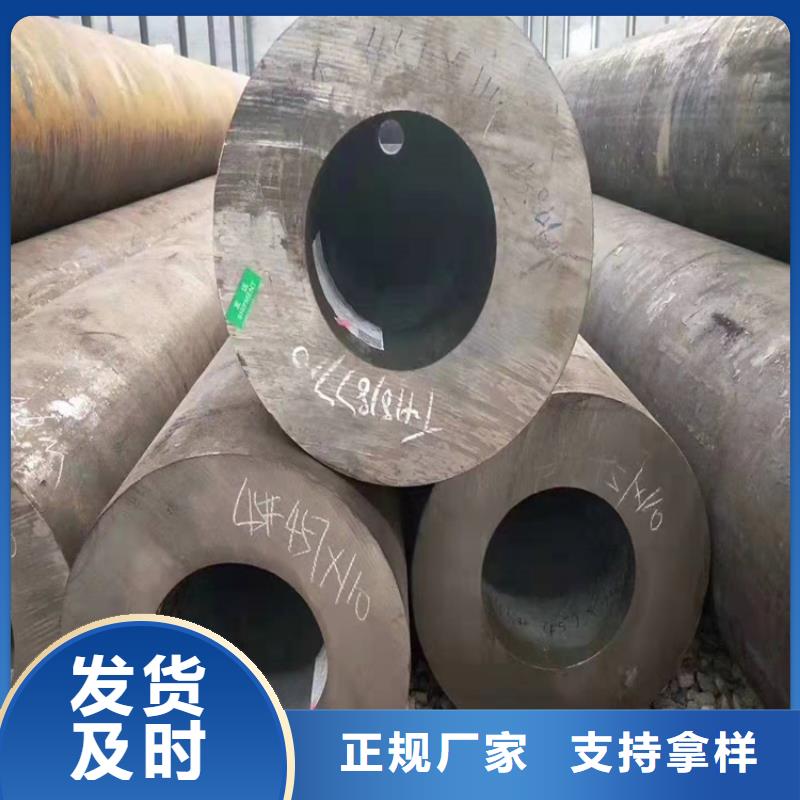 无缝钢管今日价格