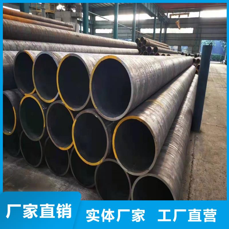  无缝钢管厂家自营