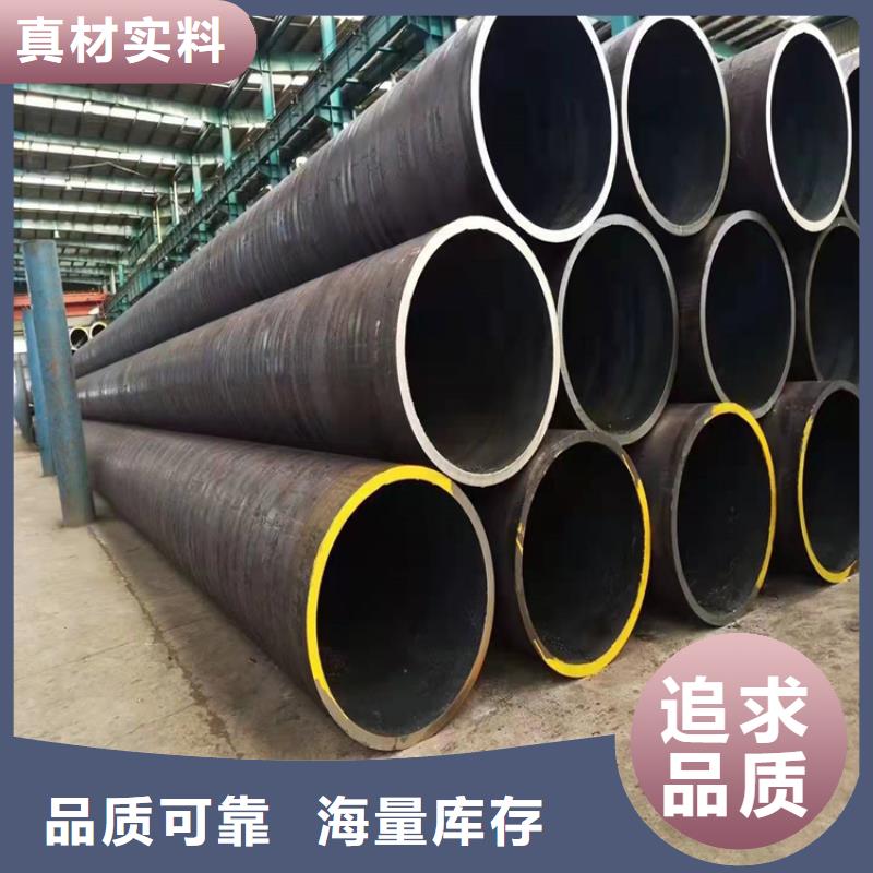 无缝钢管采购