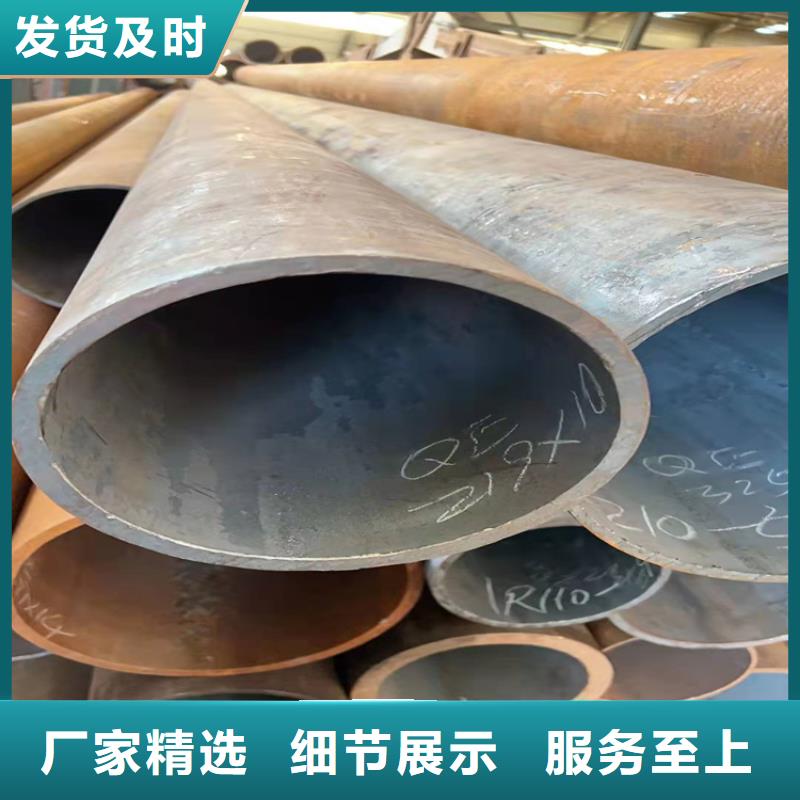无缝钢管好货采购