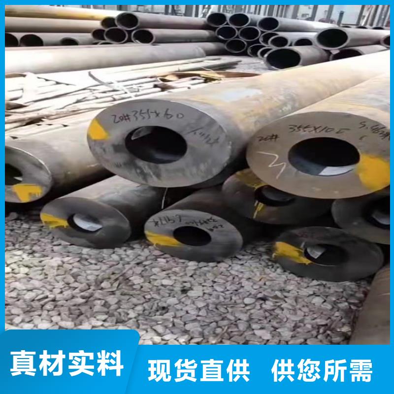 16锰无缝钢管用什么氩弧焊丝高合金无缝钢管规格型号免费咨询