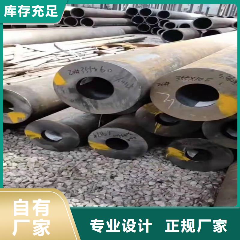 无缝钢管专注品质