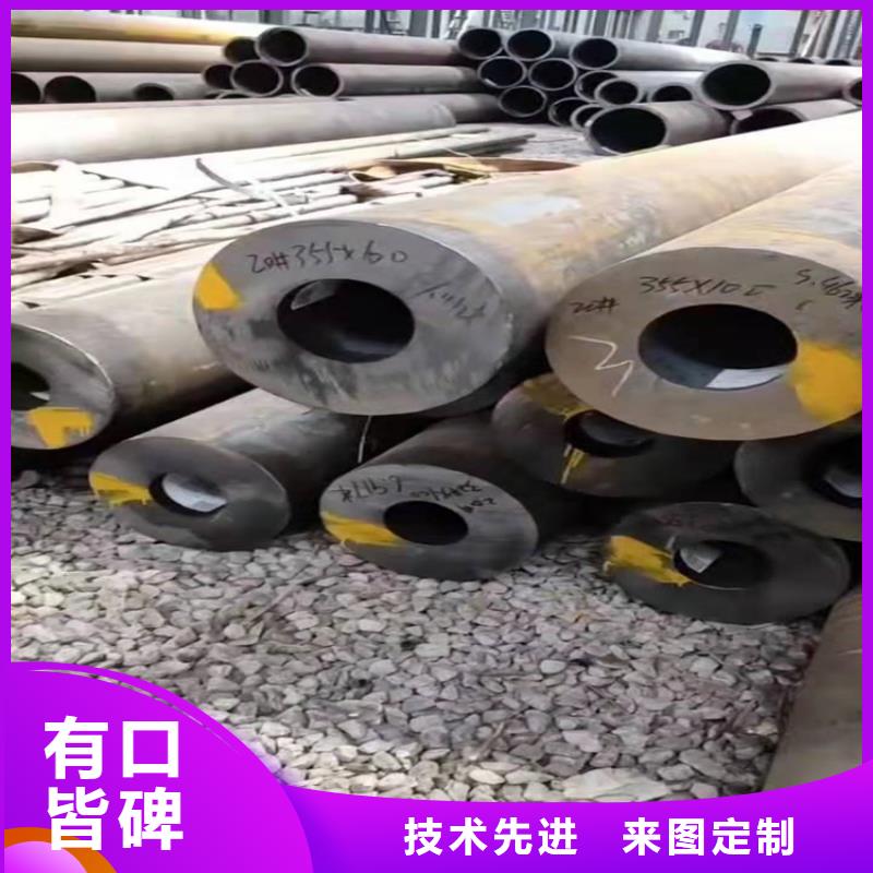 无缝钢管高品质诚信厂家