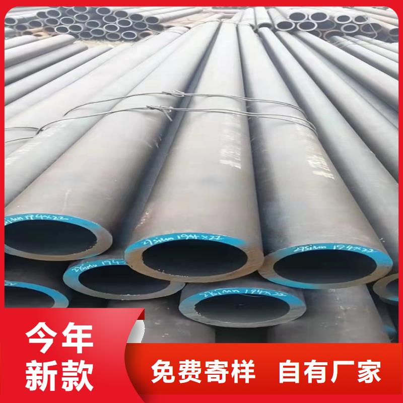 20号无缝钢管用什么焊条焊接高合金无缝钢管厂家现货供应