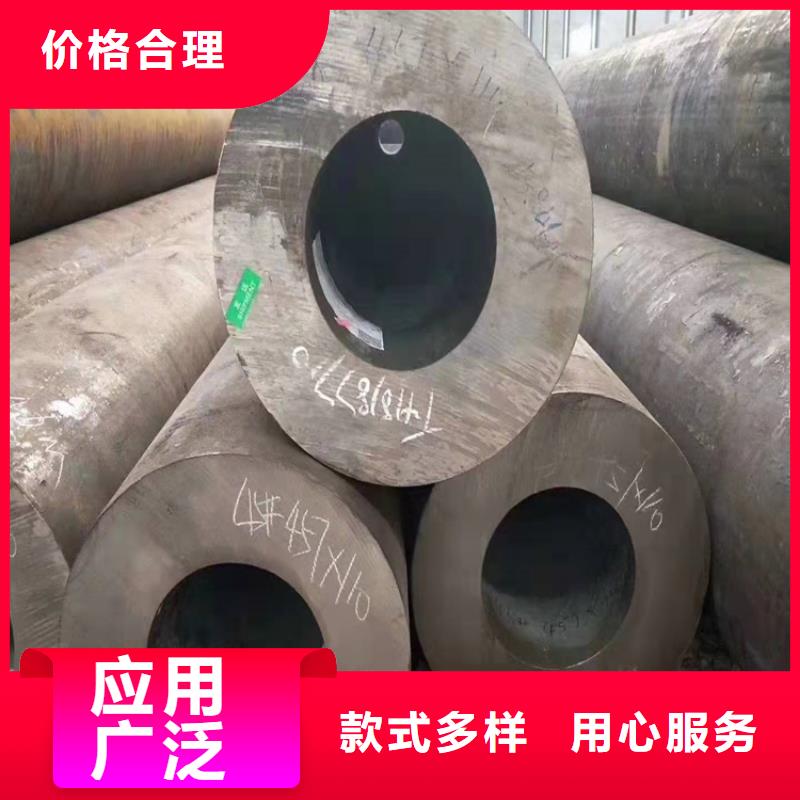无缝钢管订制批发