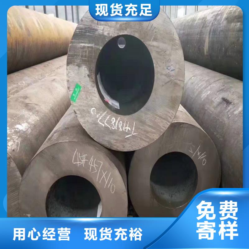 无缝钢管信誉有保证