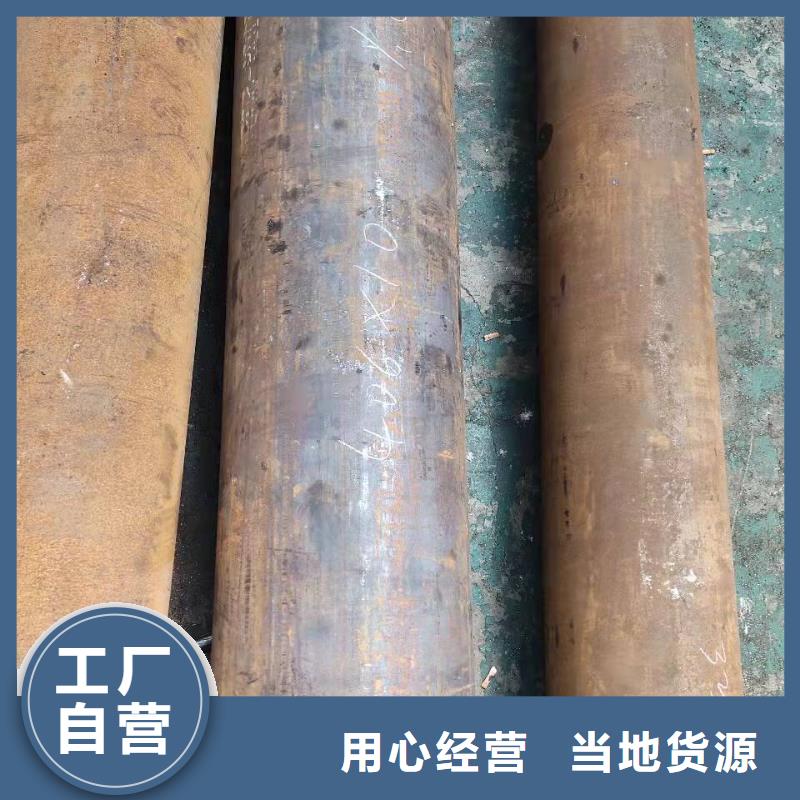  无缝钢管诚信厂家