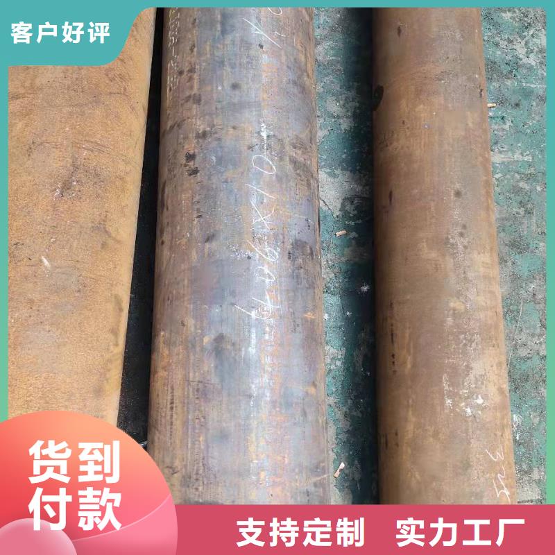 无缝钢管支持批发零售