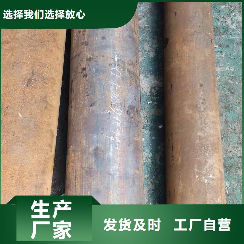 无缝钢管好产品有口碑