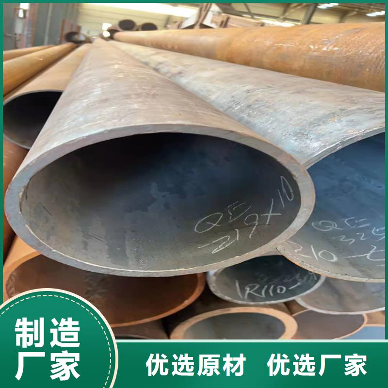 无缝钢管把实惠留给您