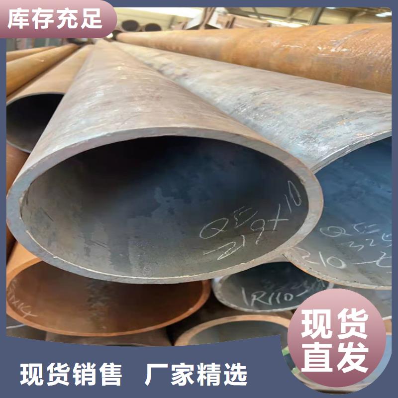  无缝钢管价格公道合理