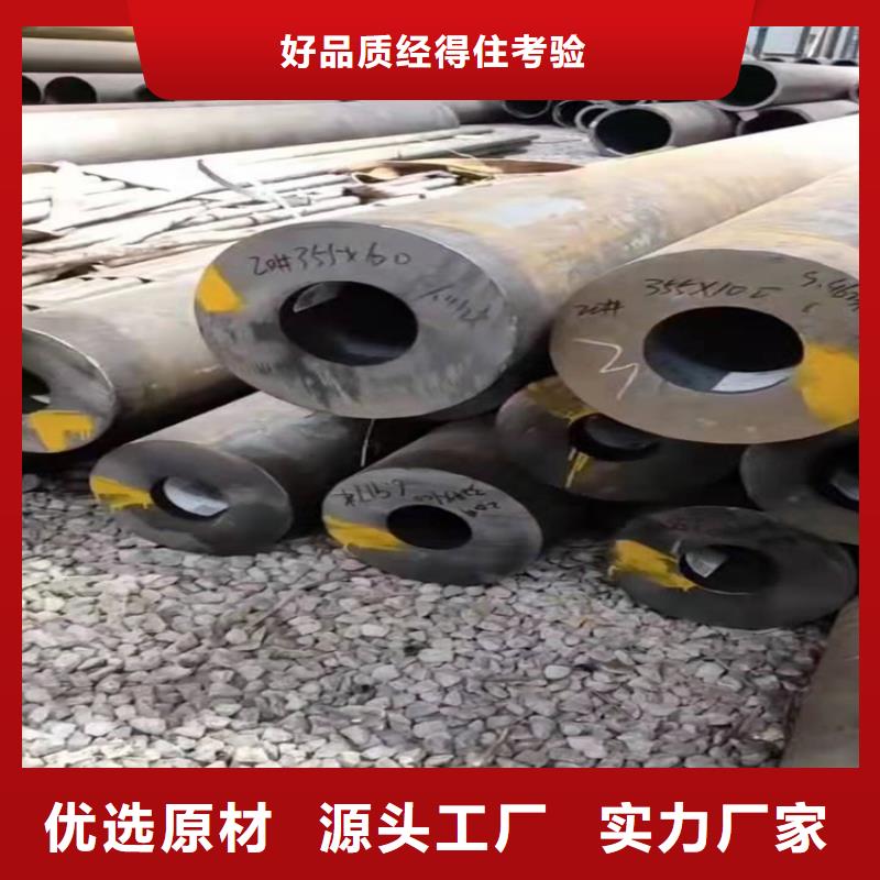 无缝钢管高品质诚信厂家