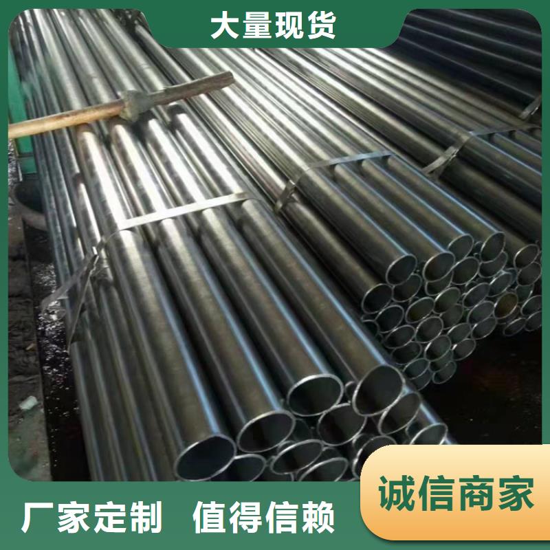 无缝钢管专注生产N年