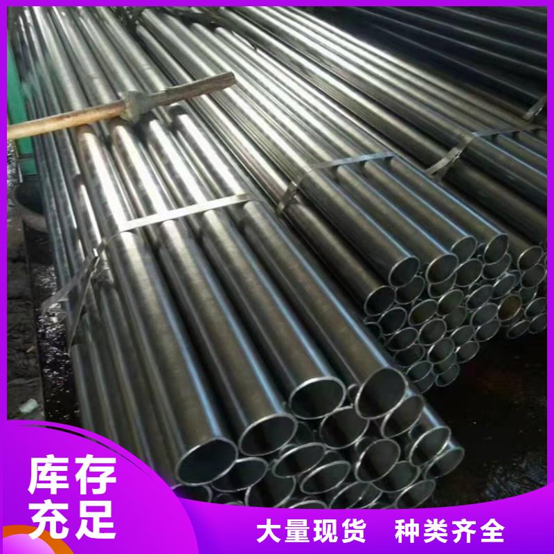  无缝钢管真材实料加工定制