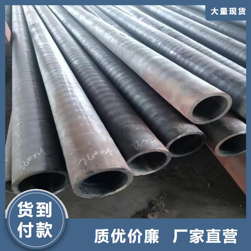无缝钢管用心制作