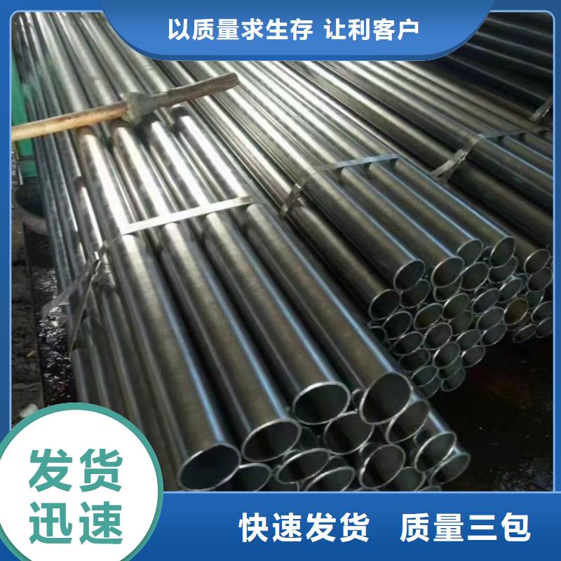无缝钢管现货批发