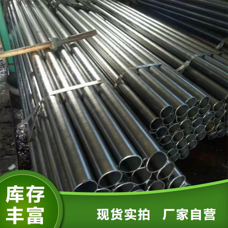  无缝钢管优势