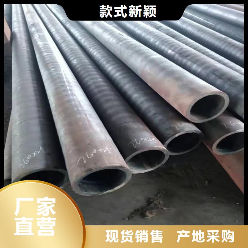 无缝钢管严选好货