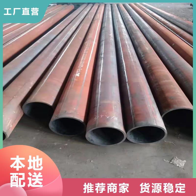无缝钢管今日价格