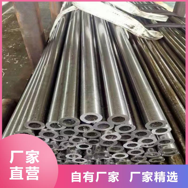 无缝钢管加工定制