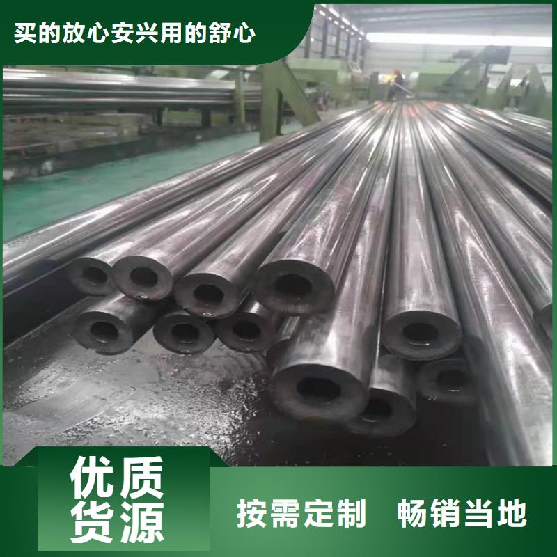 无缝钢管来图加工定制