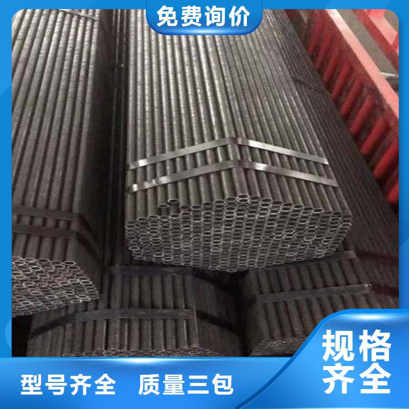无缝钢管严选好货