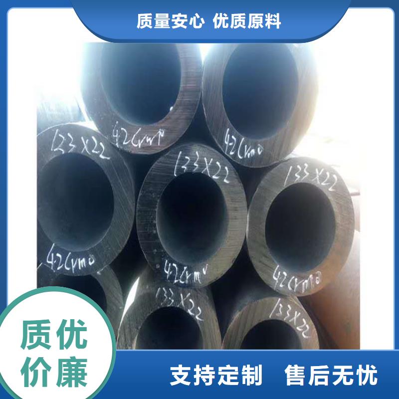 无缝钢管支持批发零售