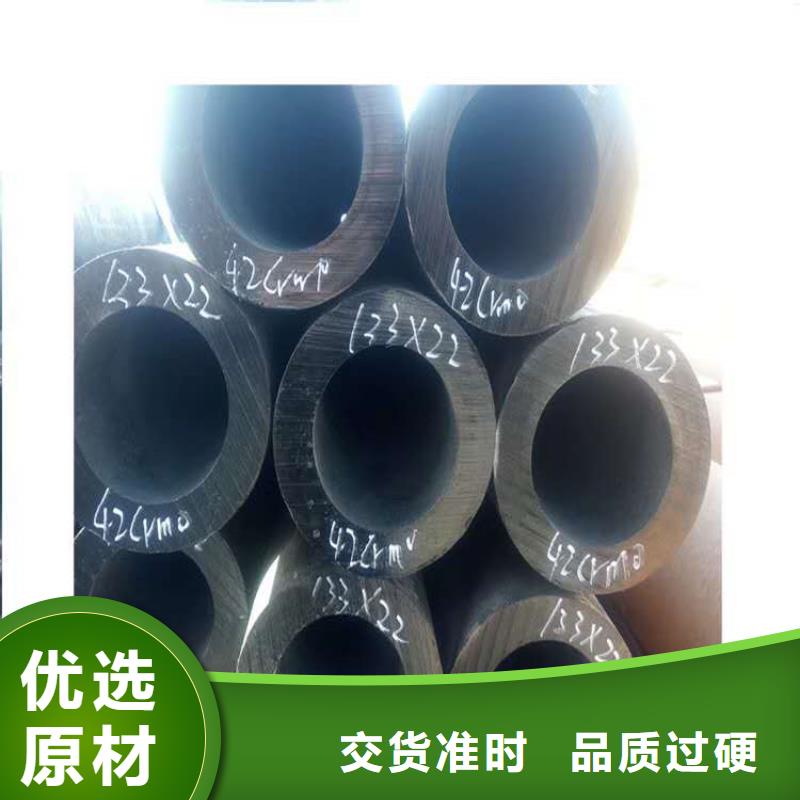 无缝钢管好货有保障