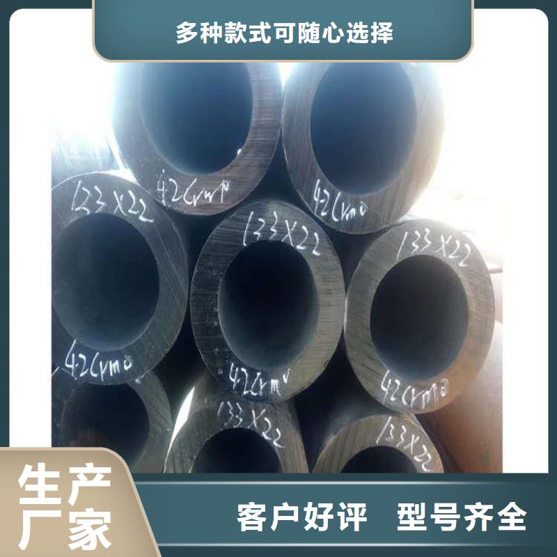 20号无缝钢管许用应力16锰无缝钢管用什么氩弧焊丝施工队伍