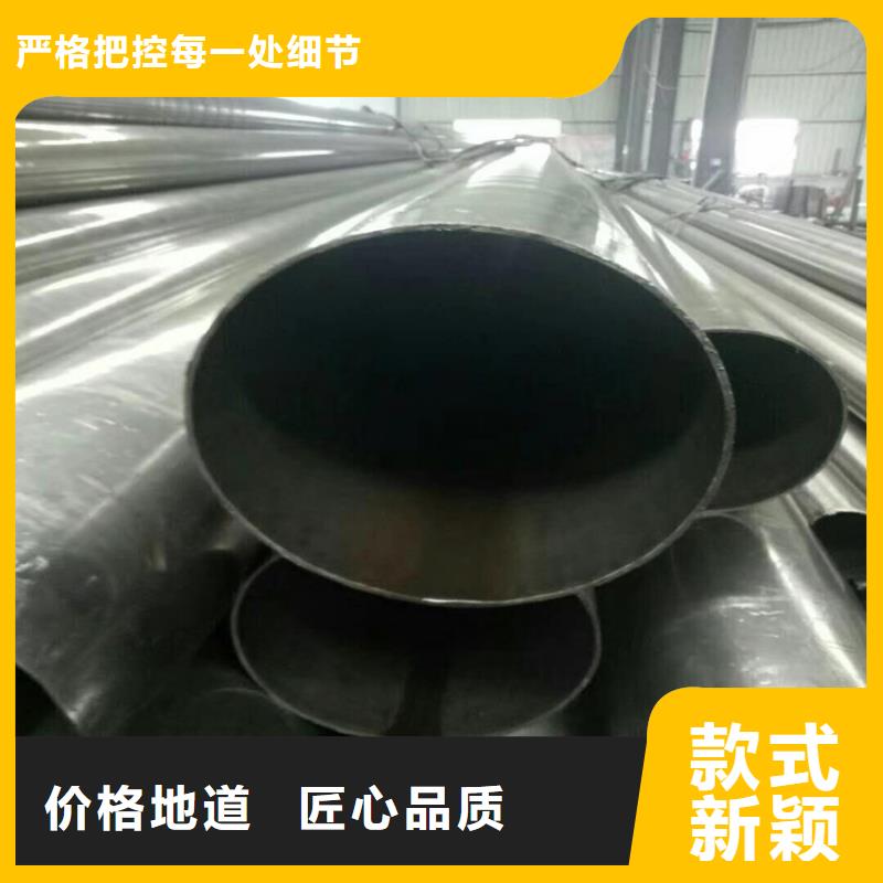 无缝钢管订制批发