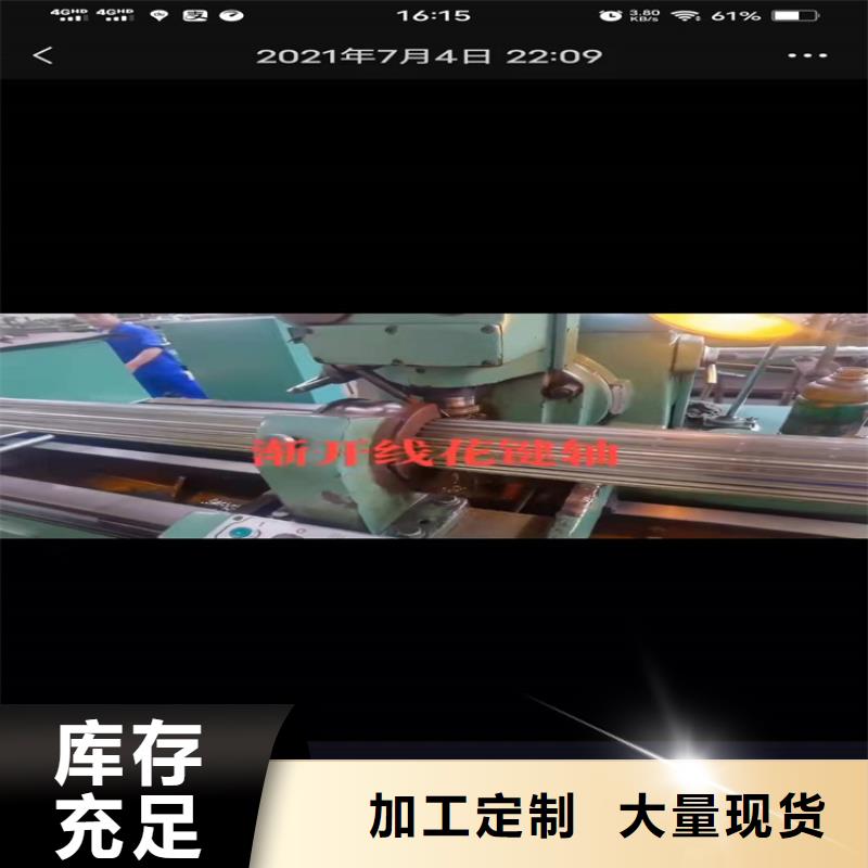无缝钢管信誉有保证