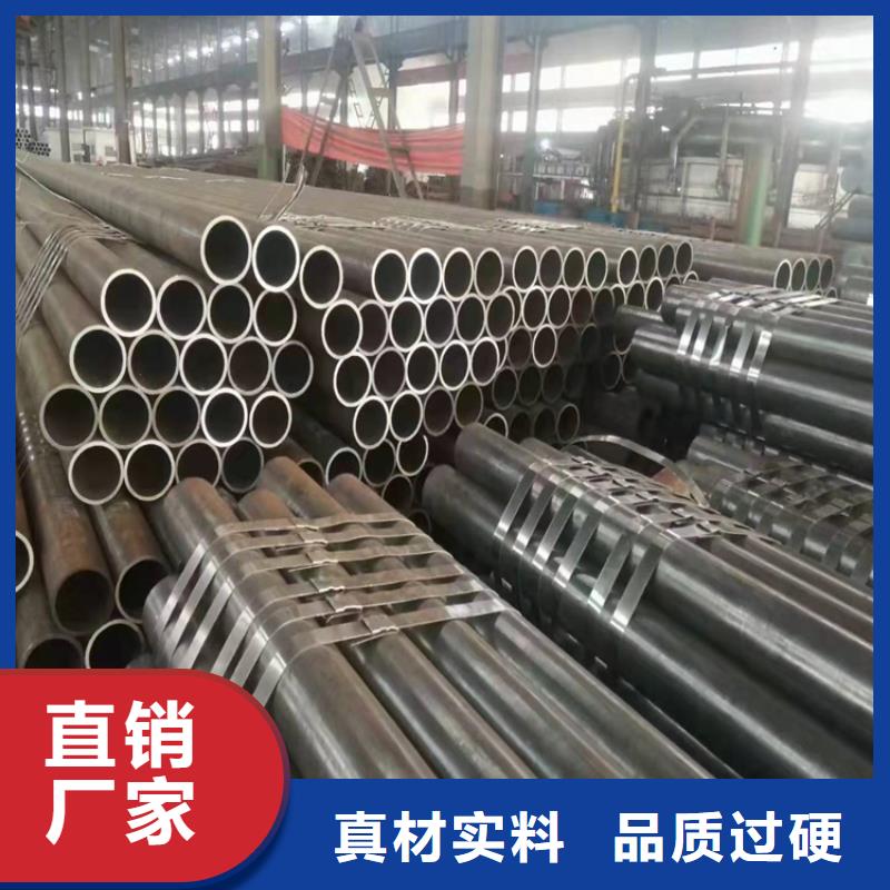无缝钢管专业完善售后