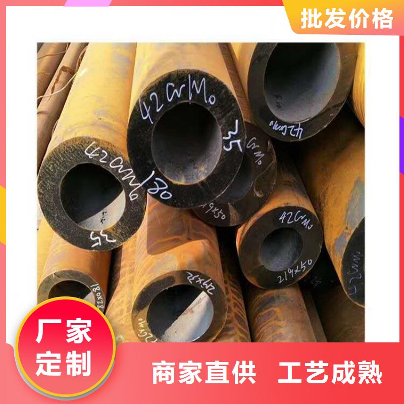 无缝钢管加工定制