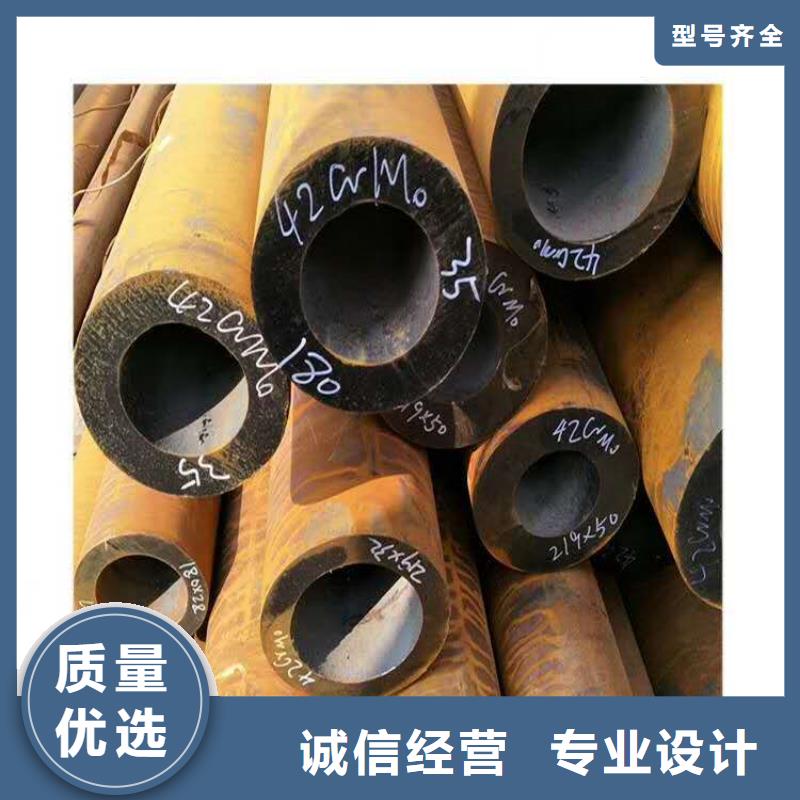 无缝钢管专注生产N年