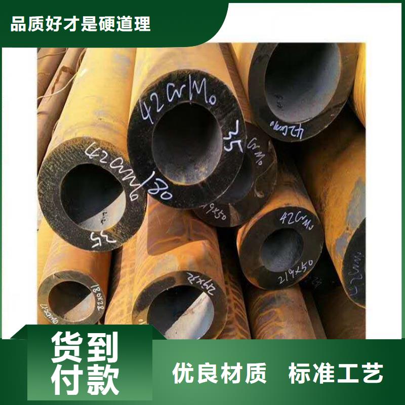 无缝钢管质优价保